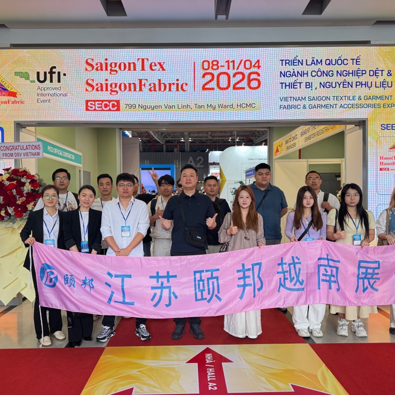 江苏颐邦展览有限公司-2026.4越南 江苏颐邦展览有限公司